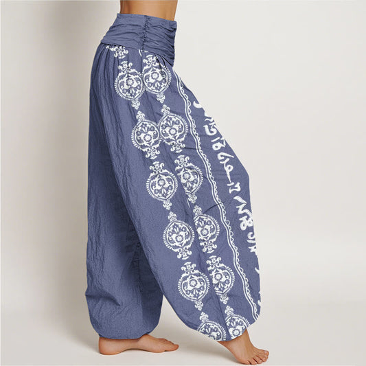 Cotton Mandala Om Mani Padme Hum Women's Elastic Waist Harem Pants